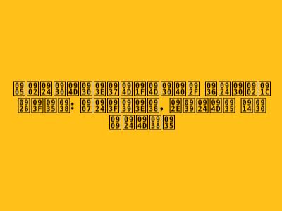 अंतर्राष्ट्रीय शतरंज दिवस: इतिहास, महत्व और उत्सव