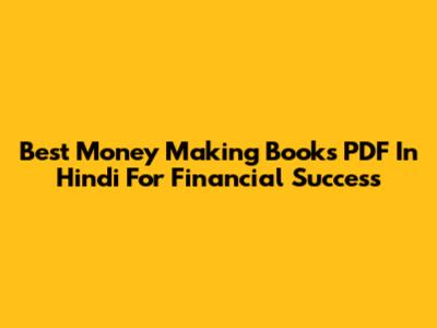 Best Money Making Books PDF In Hindi For Financial Success