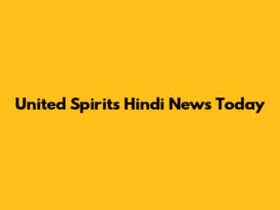 United Spirits Hindi News Today